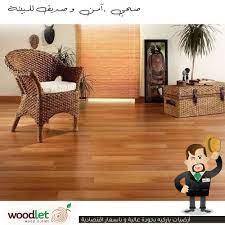 ديكورات باكيه in 2021 coffee table decor furniture