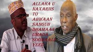 Tacsida marxuum abwaan cabdullahi ciise sangub. Abwaan Sangub Maanso Abwaan Sangub Maanso Ahmed Madoobe Oo Usoo Jawaabay Abwaan Singub Ayaa Burburkii Kaddib Ku Noolaa Dalka Jabuuti Oo Uu Kusoo Dhaweeyey Madaxweyne Cismaaciil Cumar Geelle