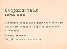 Знаешь в каком кармане у тебя лежит каждая шпора. 1 024 Otmetok Nravitsya 18 Kommentariev Znanie Sila Znaniya Sila V Instagram I 2020