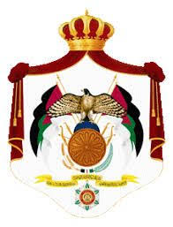 نتيجة بحث الصور عن شعار وزارة التربية والتعليم الاردن Coat Of Arms Christmas Ornaments Crafts