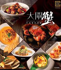 Pin By Rin M On Food Beverage Ads Food Menu Design Food Poster Design Food Design