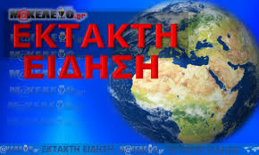 We did not find results for: Seismos Twra Anoixta Ths Samoy