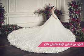 كيف اختار شريك حياتي نصائح النظره الشرعيه زفاف نت
