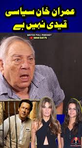 fypシ #foryouシ #trendingreelsvideo #viralreelschallenge #fypchallenge  #trendingreels #reelschallenge #MolanaTariqJameel #MolanaFazalUrRehman