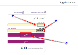 عذيب للاتصالات تعلن استقالة وتعيين عضو مجلس إدارة تداول2020/12/31. Tedata Login Ø§Ø¯Ø§Ø±Ø© Ø­Ø³Ø§Ø¨ÙŠ Mytedata ØªØ³Ø¬ÙŠÙ„ Ø§Ù„Ø¯Ø®ÙˆÙ„ Ù„Ù„Ø±Ø§ÙˆØªØ± We Ø§Ù„Ø¬Ø¯ÙŠØ¯ We Ge Tedata