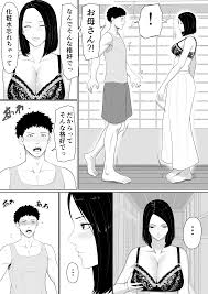 エロ漫画】母子相姦の始まり - エロ漫画SHOW