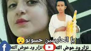 بتحميل ويندوز 10 عن طريق الروابط المباشره عوضا عن الحصول عليها من خلال التحديثات الخاصه بالنظام و من خلال هذه التدوينه سوف نعرض روابط تحميل نسخ ويندوز 10. Ø¬Ø¯ÙŠØ¯ Ø§Ù„ÙÙ†Ø§Ù† Ø¹ÙˆØ¶ Ø§Ø¨ÙˆØ­Ø¬Ø§Ø± Ø­Ø§Ù„Ø§Øª ÙˆØ§ØªØ³Ø§Ø¨ Mp3