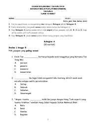 Download soalan pemahaman tahun 5. Pemahaman Tahun 6