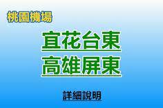 http www da feng com tw index php view products g 38 tech company logos company logo company