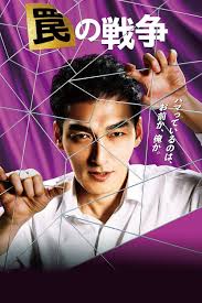 Haruka Igawa Movies and TV Shows