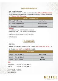 We did not find results for: å…¬å…±å‡æœŸé€šå'Š åœ‹å®¶å…ƒé¦–ç™»åŸº Nefful Malaysia Sdn Bhd