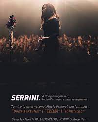 Have the inside scoop on this song? Hku Shun Hing College Hong Kong Based Singer Songwriter Serrini Will Perform At The International Music Festival This Saturday March 30 To Be Held At The College Hall Of Jockey Club Student Village