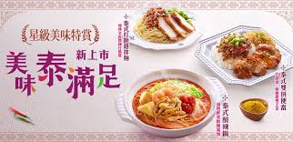 pin by su yu ming on banner banner