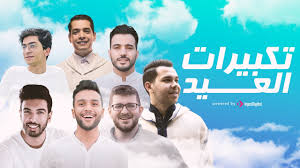 Jun 22, 2021 · صلاة عيد الأضحى 1442. Fanu4zdm75hdm