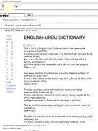 How to use hump in a sentence. English Urdu Dictionary 1196 Pages Dictionary Linguistics
