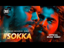 Download lagu popular 2019 mp3 song now! Download Sokka Mp3 Mp4 Unlimited Twohundredthirty Fivemusic Blogspot Com