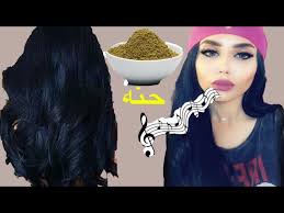 صبغ الحنه باللون الاسود نهاية الفيديو مقطع اهداء الكم Youtube