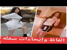 وهو اسم مشهور لمحبي المسلسلات التركية ومعني اسم لميس وهو اسم عربي يأتي من معني اسم منار هو من المصدر نور ، والفعل انار و منار في اللغة العربية هي مصدر النور مثل الشمعة او النار اعلي برج ويقصد باسم منار. Ù…Ù†Ø§Ø± Ø³Ø§Ù…Ù‰ Ùˆ Ø±ÙŠÙ†Ø§Ø¯ Ø¹Ù…Ø§Ø¯ Ù…Ø´ Ù‡ØªØµØ¯Ù‚ Ø§ÙØ¹Ø§Ù„Ù‡Ù… Ù„Ø§Ø²Ù… ÙŠØ­ØµÙ„Ùˆ Ù…ÙˆØ¯Ø© ÙˆØ­Ù†ÙŠÙ† Youtube