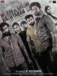 2017ma 15+ 2 seasonstv shows based on books. Mitran Nu Shaunk Hathyaran Da 2019 Review Star Cast News Photos Cinestaan