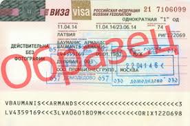 A single letter for friends/family who live at the same address is acceptable. Russian Private Visa Requirements Cost