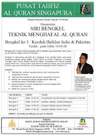 Sebagian orang merasa tidak sanggup belajar al quran karena sulit katanya, padahal membacanya sangat mudah dan sangat mendatangkan kebaikan. Memorizing Al Quran Techniques India Pakistan Method Event Islamicevents Sg