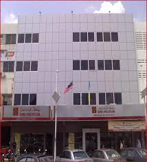 Hong leong bank, kuala terengganu (2), jalan pejabat. Bank Persatuan Wikipedia