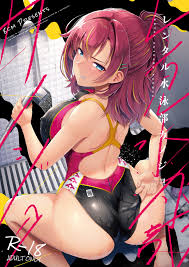 8cm (はっせん)] レンタル水泳部カノジョ [DL版] Hentai – Raw - EroinaSekai