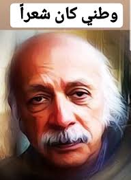 pin by ᴛʜᴇ ʀᴇᴅ ғʟᴏwᴇʀ on نحن لا نعود للماضي لجماله ولكن لبشاعة الحاضر للكبير د علي الوردي baghdad baghdad iraq sumer