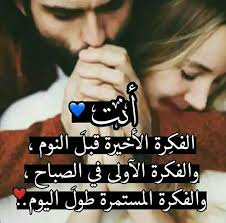 Pin By دلوعة مزاجية On Love Love Smile Quotes Love Words Sweet Love Quotes