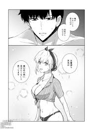 shun shizuku manga [arigatō! ! ! ](solo leveling !] - Japanese Hentai Manga  (Page 9)