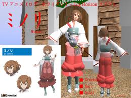 Get help from a variety of users and subreddit staff as well as. Second Life Marketplace Maxi S Cosplay Minori Log Horizon