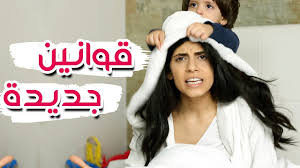 عندما تري ايضا العزباء التي علي علاقة بشخص فعليا في المنام انها حامل منه وهي ليست علي زمتة شرعا دال علي انها تغضب الله. Ø£Ù†Ø§ Ø¬Ø§Ù‡Ø²Ø© Ø£ÙˆÙ„Ø¯ Parody Shape Of You Youtube