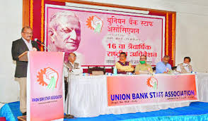 Founding member of the asean bank unions council (abuc) the voice of bank employees. Bank Employees Worked With Responsibility During Covid 19 The Hitavada