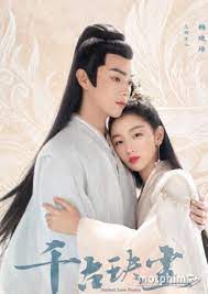 Truyện cổ tình yêu kể về shang gu, từng là thủ lĩnh của bốn vị thần bất tử, chìm vào giấc ngủ sâu sau khi hy sinh bản thân trong một thử thách kéo dài 60.000 năm. Lket3 N2vhkd9m