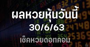More information is available in the different sections of the rts standard page, such as: à¸œà¸¥à¸«à¸§à¸¢à¸« à¸™à¸§ à¸™à¸™ 30 6 63 à¸£à¸§à¸¡à¸— à¸à¸« à¸™ à¸•à¸£à¸§à¸ˆà¸«à¸§à¸¢
