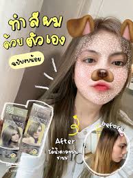 Do your own hair color. Little budget edition. Very straight cover.✨🤎