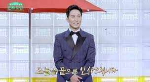 도경완♥장윤정 부부의 첫 만남?!ㅣ왔구나 왔어~. ë„ê²½ì™„ í•˜ì°¨ ì™œ ë‚´ì™¸ì¼ë³´