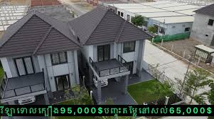 សូមពុកម៉ែពូមីងបងៗទម្លាក់លេខយក30,000$សម្រាប់10វីឡា