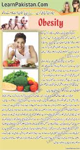 A small amount of weight loss is unlikely to harm your baby. Keto Diet Plan Pakistan In Urdu