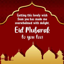 Many want to know how to pronounce eid al fitr. Eid Mubarak Wishes Reply Thanks For Eid Wishes Wishesmsg