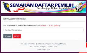 Senarai hanya akan memaparkan status bantuan yang telah dipohon atau sedang diterima. Semakan No Ic Tentera