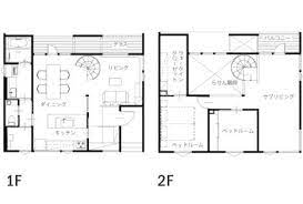 どうも あちこちのハウスメーカー 工務店で５０プランほど作ったアホ 僕 です いや 間取りってホント難しいですよね 今回はそんな僕が最終的に一発okを出したプランについて書きたいと思います 過去記事大幅リライト 全体の
