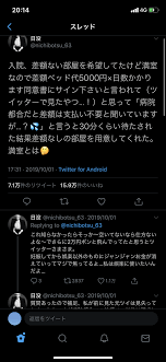 life hack おしゃれまとめの人気アイデア pinterest wrpl 1o 2020 裏技 ストレス対策 ライフハッカー