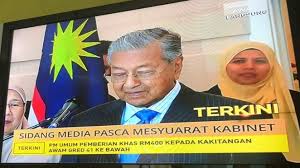 Pokies additional benefit raya selangor 2021. Bonus Raya 2018 Pendidik2u