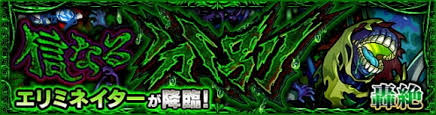 モンストのガチャ「超獣神祭」で新しく登場した「バサラ」。 本記事では、「バサラ」の 「パワーモード」 について あるウワサ を耳にしたので確認してみようと思います。 ãƒ¢ãƒ³ã‚¹ãƒˆ ãƒã‚µãƒ© è¶…ç£ç¥žç¥­æ–°é™å®š ã®æœ€æ–°è©•ä¾¡ ã©ã£ã¡ã®ç£ç¥žåŒ–ãŒå¼·ã„ ã‚¢ãƒ«ãƒ†ãƒž