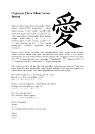 It felt like winning a lottery but without cash on me is it already. Blog Ungkapan Cinta Dalam Bahasa Jepang