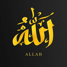 Allama hafiz bilal qadri — asmaul husna 02:46. 1 From 99 Names Of Allah Arabic Asmaul Husna The Greatest Name Royalty Free Cliparts Vectors And Stock Illustration Image 129784301