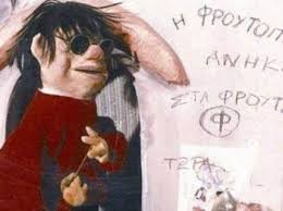 Διαθέσιμο έως 01/09/2021 η βίρα μοιάζει να μην μπορεί να αποφασίσει αν θέλει τον γιούκα στη … Ertflix The Mamagers Gr