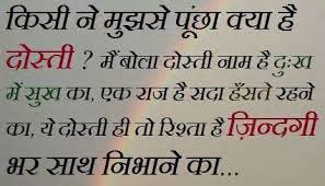 Image result for bangla funny comments