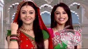 Saath Nibhana Saathiya Season 2 to be launch in October devoleena  bhattacharjee and Rupal Patel part of the show - 'साथ निभाना साथिया' के  फैन्स के लिए खुशखबरी, जानिए कब लॉन्च होगा